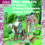 Cover_1812_enciklop