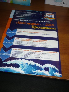 P1050351