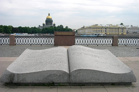 книга СПб