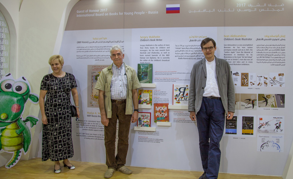 IMG _1, Русский стенд
